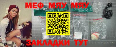 стаф Донецк