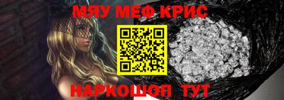 стаф Донецк