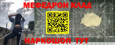 стаф Донецк