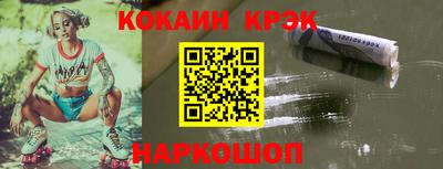 стаф Донецк