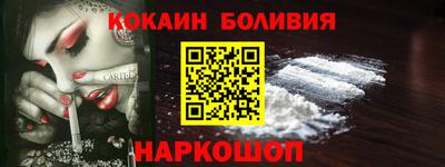 стаф Донецк