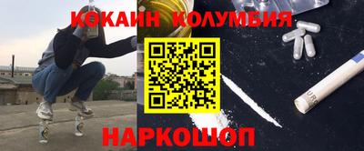 стаф Донецк