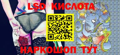 стаф Донецк
