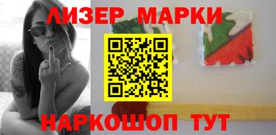 стаф Донецк