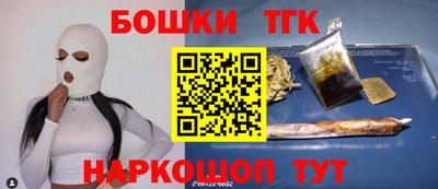 марихуана Донской