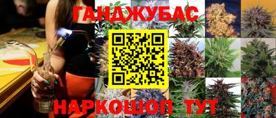 марихуана Донской