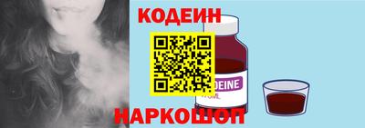 стаф Донецк