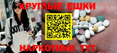 стаф Донецк