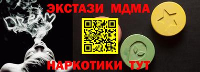 стаф Донецк