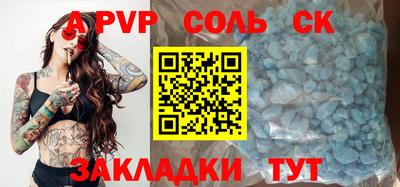стаф Донецк