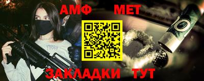 стаф Донецк