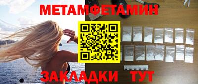 стаф Донецк