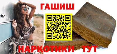 стаф Донецк