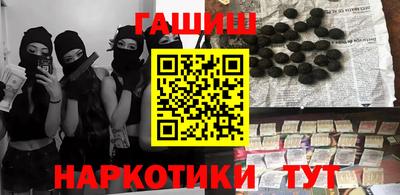 стаф Донецк