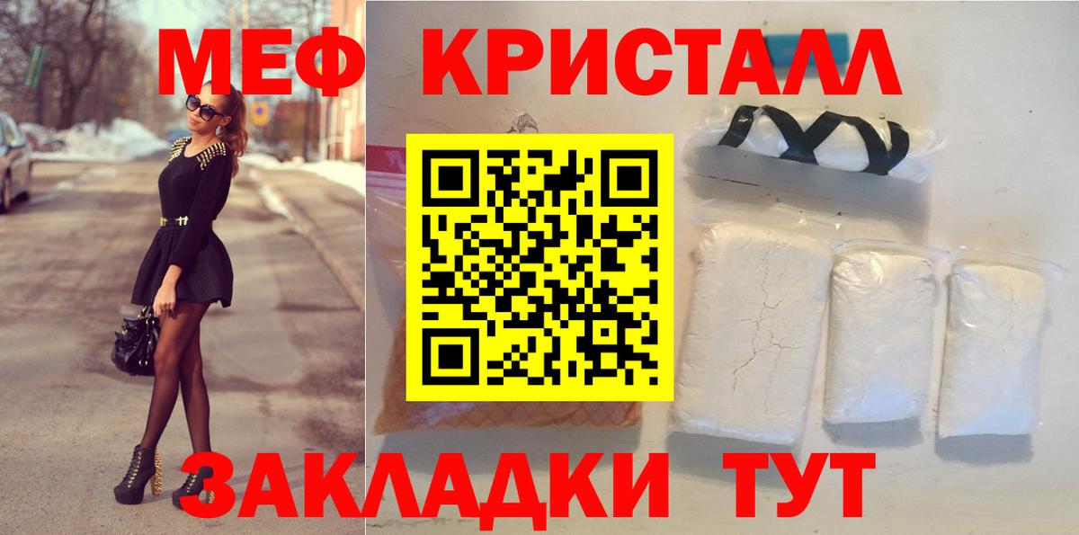 Старый Оскол  МЕФ VHQ  МЕФ 4 MMC  Вход с VPN 