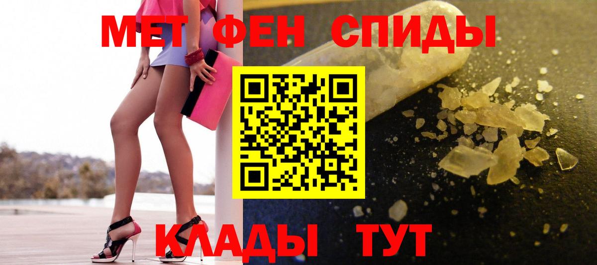 Старый Оскол  МЕТАМФЕТАМИН пудра  МЕТАМФЕТАМИН пудра  Вход с VPN 