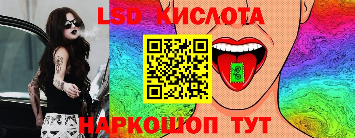 Марки 25I-NBOMe 1,8мг  Вход с VPN  Старый Оскол  Марки 25I-NBOMe 1,8мг 