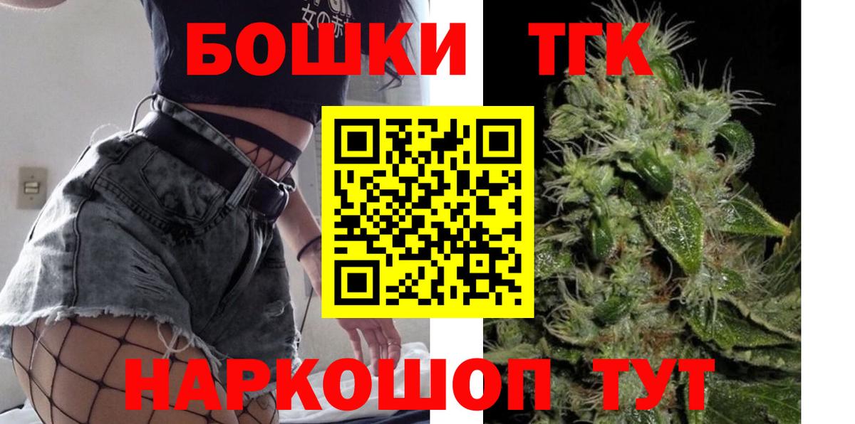 Шишки марихуана индика  Канабис ГИДРОПОН  Канабис LSD WEED  Вход с VPN  Старый Оскол 